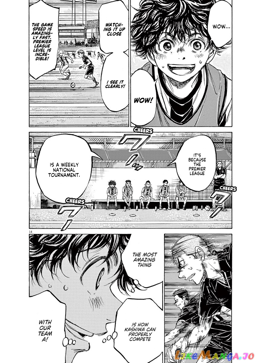 Ao Ashi, Chapter 126 image 21